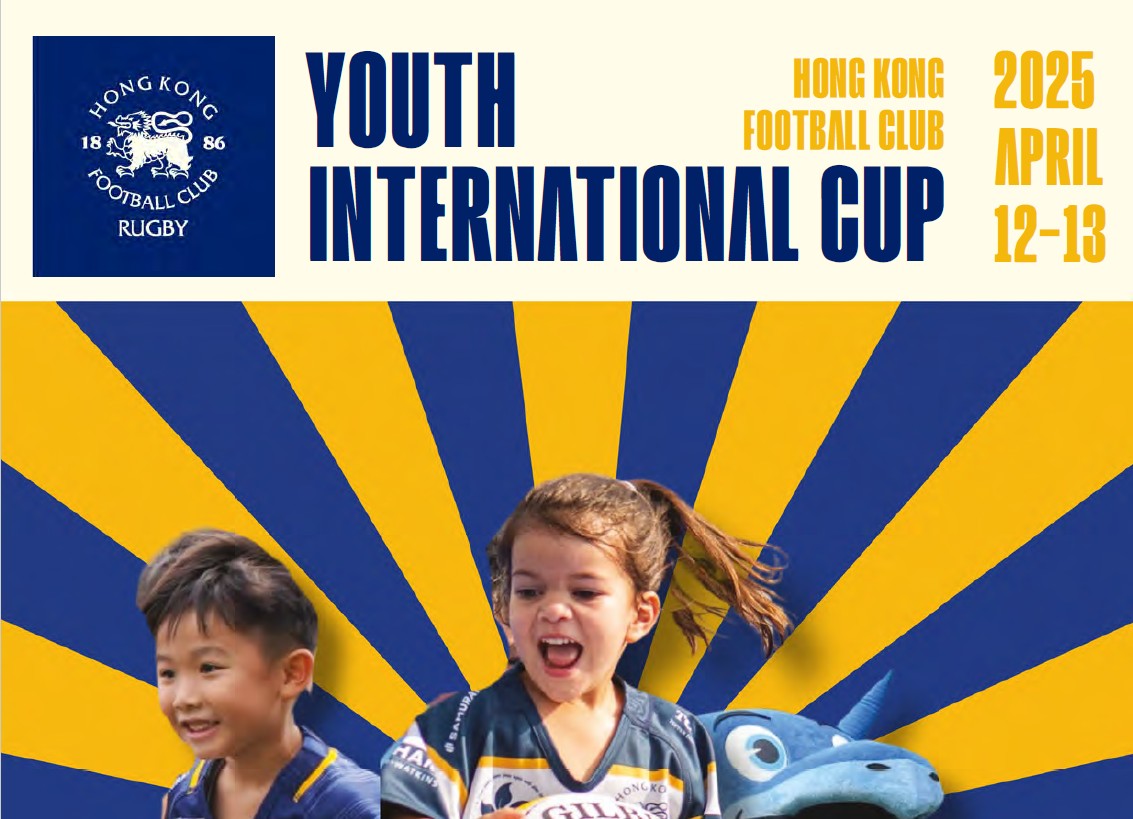 Youth International Cup 2025